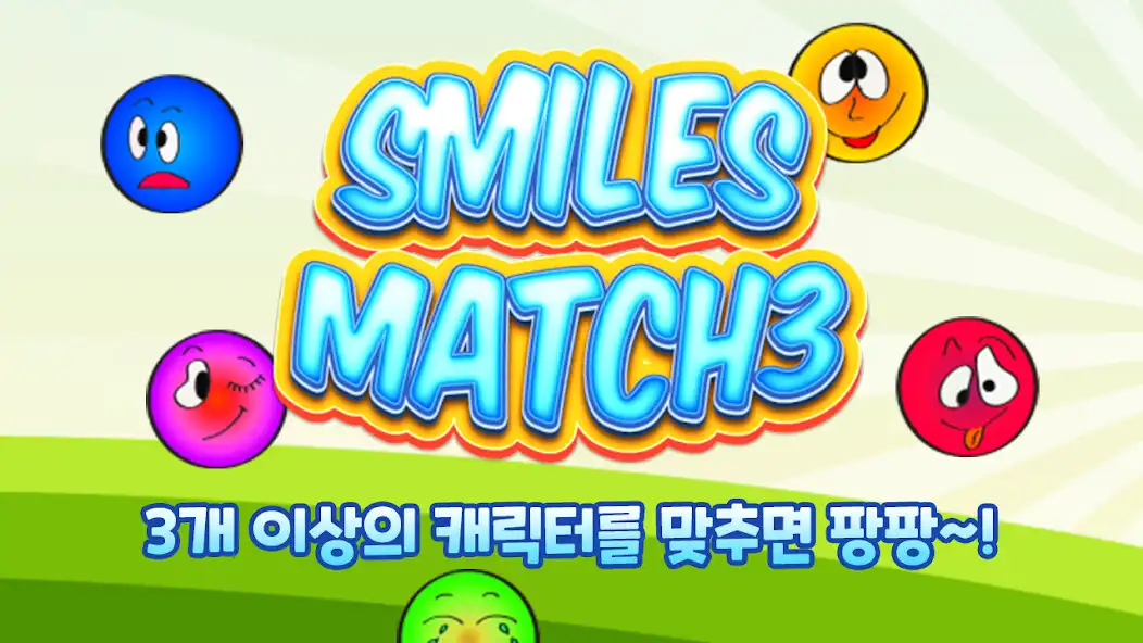 Play Smiles Match3 – Facial Match 3  and enjoy Smiles Match3 – Facial Match 3 with UptoPlay