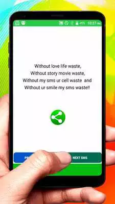 Play Smile SMS Text Message Latest Collection