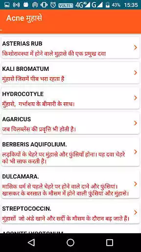Play Smile with Homeopathy and enjoy Smile with Homeopathy with UptoPlay Play Smile with Homeopathy and enjoy Smile with Homeopathy with UptoPlay