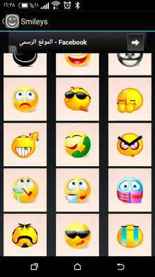Play Smileys Whats up
