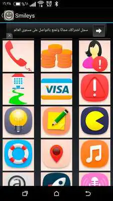 Play Smileys Whats up