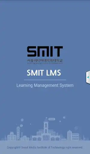 Play SMIT LMS  and enjoy SMIT LMS with UptoPlay