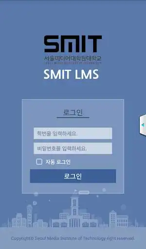 Play SMIT LMS as an online game SMIT LMS with UptoPlay