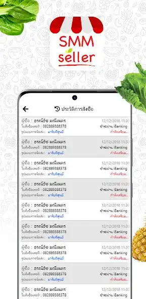 Play SMM Seller and enjoy SMM Seller with UptoPlay Play SMM Seller and enjoy SMM Seller with UptoPlay