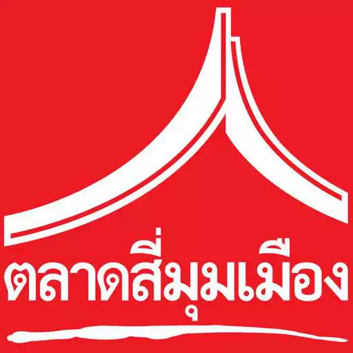 Play SMM Services APK