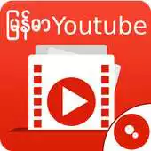 Free play online SM: Myanmar Videos APK