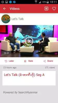 Play SM: Myanmar Videos