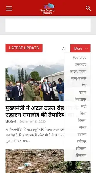 Play Sm News Himachal as an online game Sm News Himachal with UptoPlay