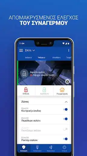 Play S Mobile Cloud as an online game S Mobile Cloud with UptoPlay
