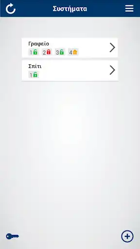 Play sMobile