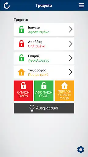 Play sMobile
