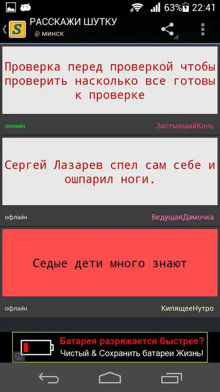 Play Smobo: open  interesting