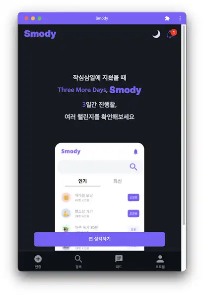 Play Smody  and enjoy Smody with UptoPlay