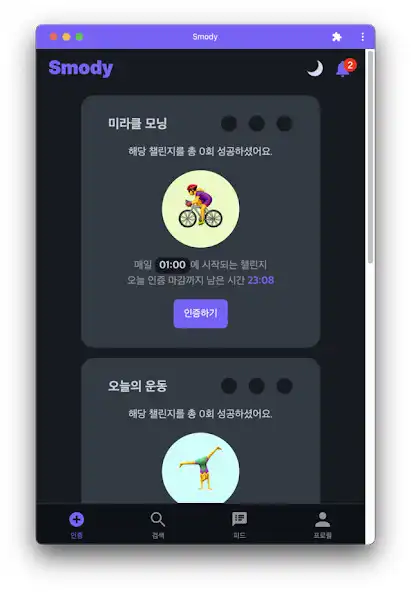 Play Smody as an online game Smody with UptoPlay