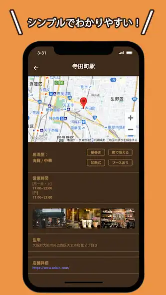 Play Smokers as an online game Smokers with UptoPlay