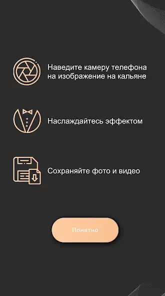 Play Smoking AR as an online game Smoking AR with UptoPlay