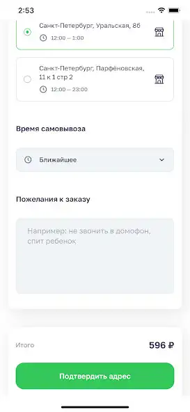 Play Smolny as an online game Smolny with UptoPlay