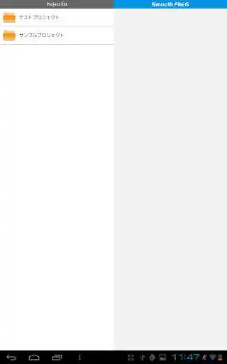 Play Smooth File 6 for Android