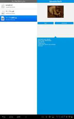 Play Smooth File 6 for Android