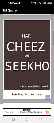 Play SM Quotes  and enjoy SM Quotes with UptoPlay