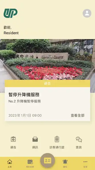 Play Sm@rtUrban-ClovellyCourt as an online game online Sm@rtUrban-ClovellyCourt with UptoPlay Play Sm@rtUrban-ClovellyCourt as an online game Sm@rtUrban-ClovellyCourt with UptoPlay