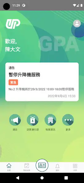 Play Sm@rtUrban-GPA-HK1 as an online game online Sm@rtUrban-GPA-HK1 with UptoPlay Play Sm@rtUrban-GPA-HK1 as an online game Sm@rtUrban-GPA-HK1 with UptoPlay