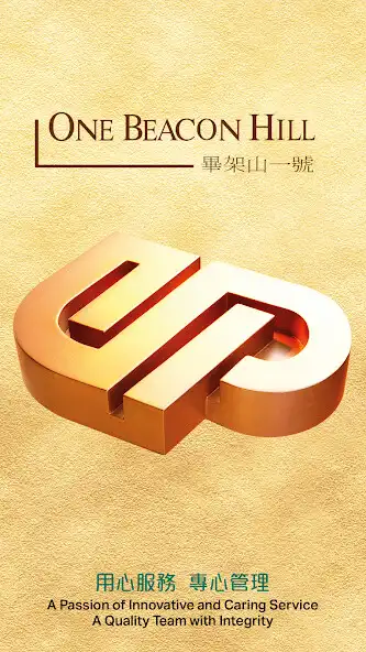 Play Sm@rtUrban-OneBeaconHill  and enjoy Sm@rtUrban-OneBeaconHill with UptoPlay