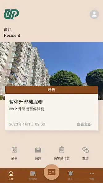 Play Sm@rtUrban-OneBeaconHill as an online game Sm@rtUrban-OneBeaconHill with UptoPlay