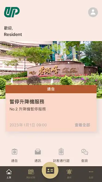 Play Sm@rtUrban-ParcPalais as an online game online Sm@rtUrban-ParcPalais with UptoPlay Play Sm@rtUrban-ParcPalais as an online game Sm@rtUrban-ParcPalais with UptoPlay