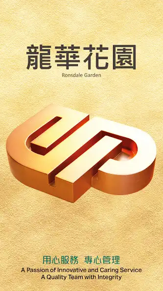 Play Sm@rtUrban-RonsdaleGarden  and enjoy Sm@rtUrban-RonsdaleGarden with UptoPlay