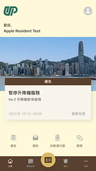 Play Sm@rtUrban as an online game online Sm@rtUrban with UptoPlay Play Sm@rtUrban as an online game Sm@rtUrban with UptoPlay