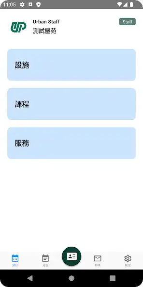 Play Sm@rtUrban Services  and enjoy Sm@rtUrban Services with UptoPlay