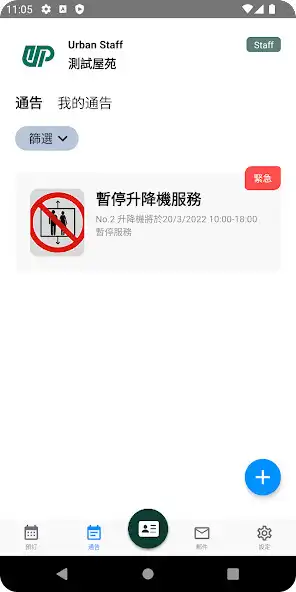 Play Sm@rtUrban Services as an online game Sm@rtUrban Services with UptoPlay