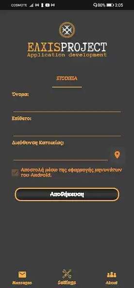 Play SMS 13033 - 13032 ELX  and enjoy SMS 13033 - 13032 ELX with UptoPlay