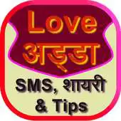 Free play online SMS, Chutkule, Shayari, Status APK