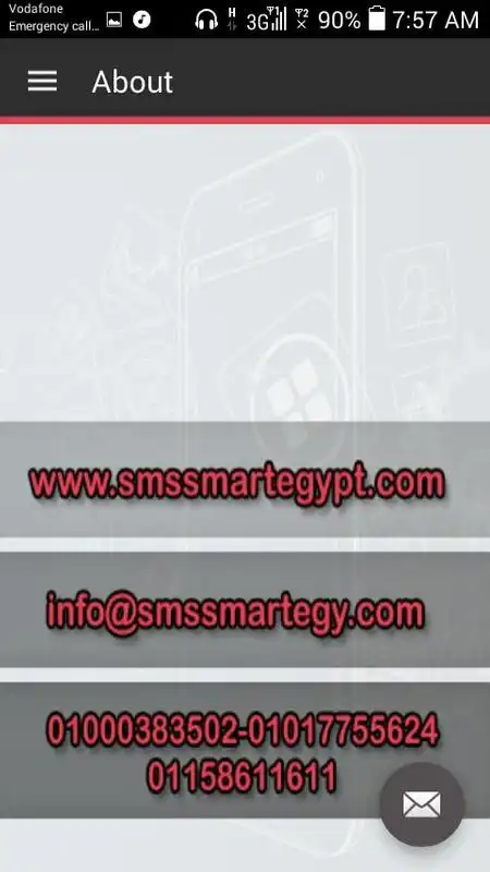 Play Sms Egy