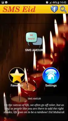 Play SMS Eid  2018