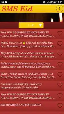 Play SMS Eid  2018