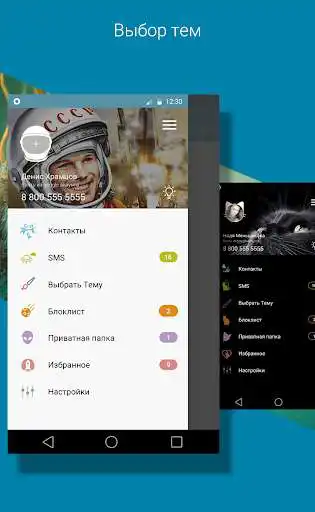 Play Smsinbox - SMS inbox sms & mms  and enjoy Smsinbox - SMS inbox sms & mms with UptoPlay