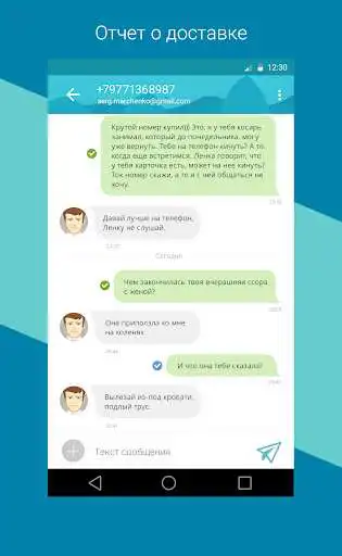 Play Smsinbox - SMS inbox sms & mms  and enjoy Smsinbox - SMS inbox sms & mms with UptoPlay