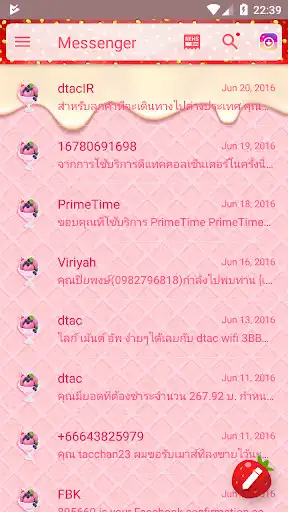 Play SMS Messages Strawberry IceCream Theme