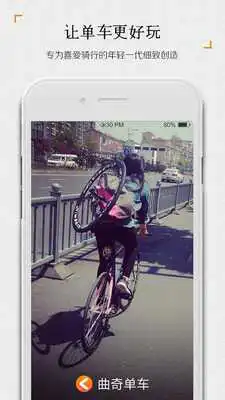 Play SMS MMS Messaging