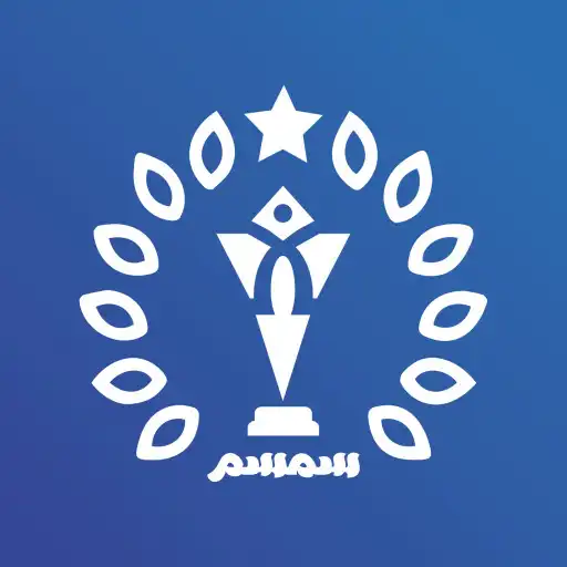 Play Smsm Trivia APK