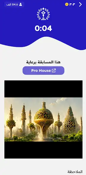 Play Smsm Trivia and enjoy Smsm Trivia with UptoPlay Play Smsm Trivia and enjoy Smsm Trivia with UptoPlay