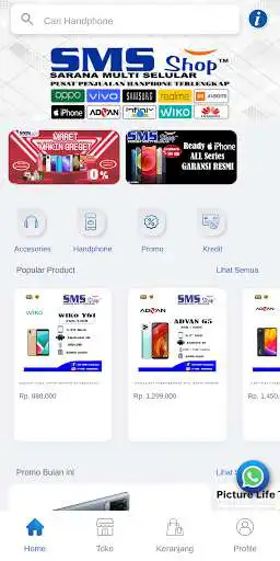 Play SMS Shop  and enjoy SMS Shop with UptoPlay