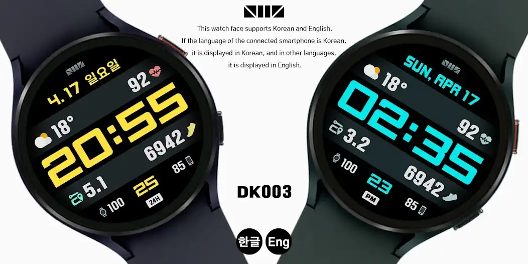 Play SMZ DK003 (Digital) as an online game SMZ DK003 (Digital) with UptoPlay