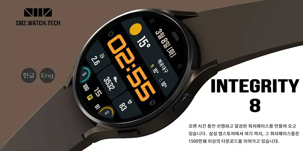 Play SMZ Integrity 8  and enjoy SMZ Integrity 8 with UptoPlay