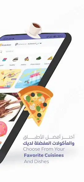 Play Snackat as an online game Snackat with UptoPlay