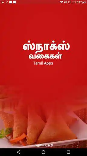 Play Snacks Sweets Recipes & Quick Ideas in Tamil 2018  and enjoy Snacks Sweets Recipes & Quick Ideas in Tamil 2018 with UptoPlay