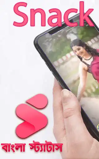 Play SnackStatus Bangla VideoStatus  and enjoy SnackStatus Bangla VideoStatus with UptoPlay